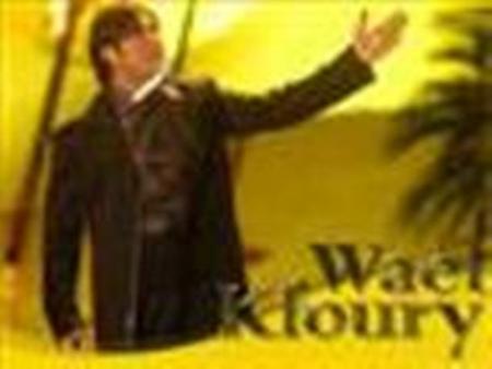wael